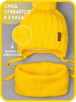 Шапка для мальчика со снудом осенняя