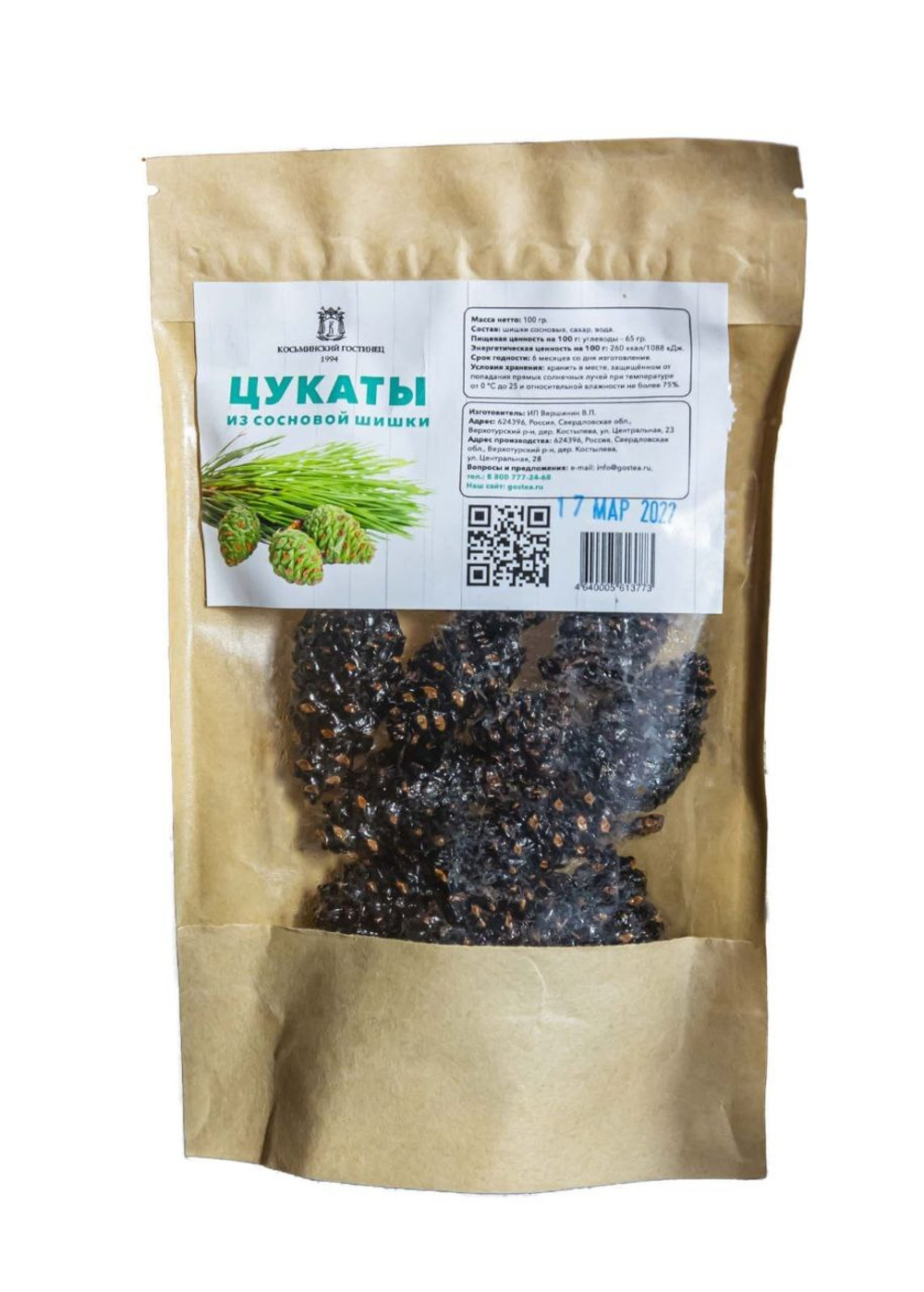 Цукаты из сосновой шишки, крафт-пакет, 100 г