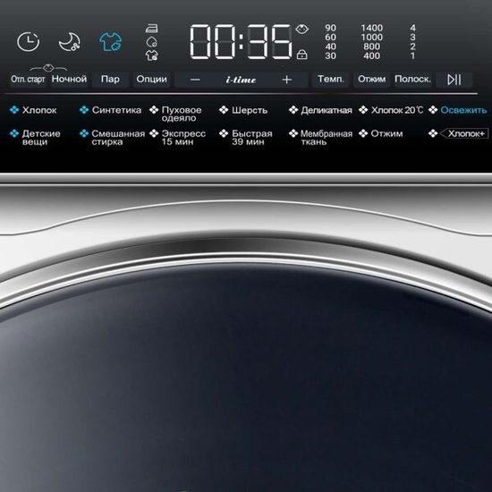 Стиральная машина Haier HW 100-BP14986E