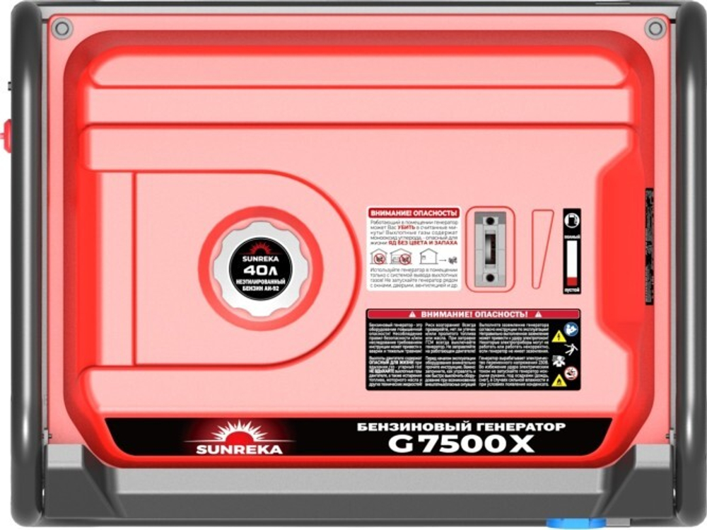 Генератор бензиновый SUNREKA G7500X 211007