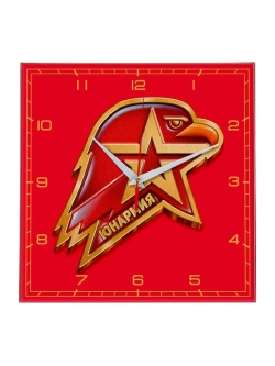 Часы настенные бесшумные интерьерные Юнармия