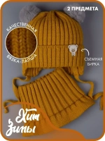 Шапка для девочки зимняя вязаная и снуд