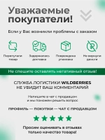 Сетка белая для террас, беседок, окон, затеняющая