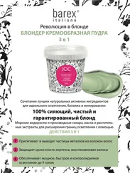 Пудра-блондер кремообразная 3 в 1