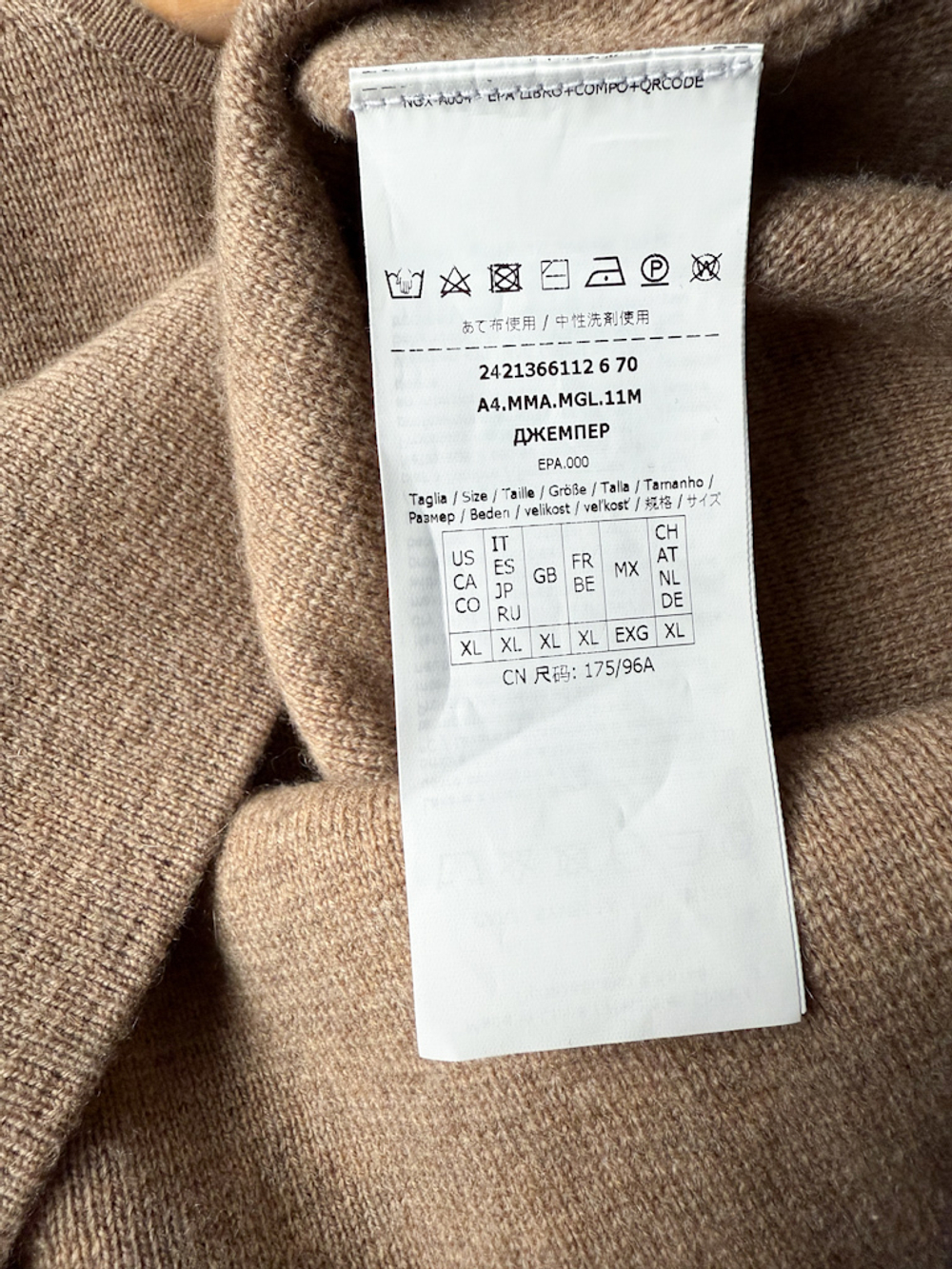 Шерстяной джемпер Max Mara, XL