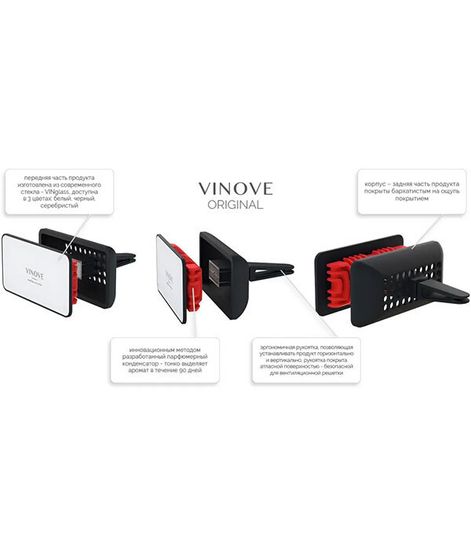 МАРАНЕЛЛО белый, дизайнерский ароматизатор для автомобиля Maranello, Vinove