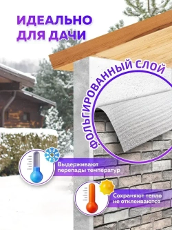 Обои HOMFESK самоклеящиеся для стен под кирпич 50х280 см мягкие ПВХ панели