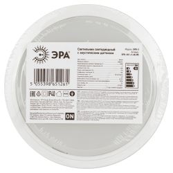 Светильник ЖКХ светодиодный ЭРА SPB-301-2-4K-05 IP40 5Вт 4000K D135 с акустическим датчиком круг накладной
