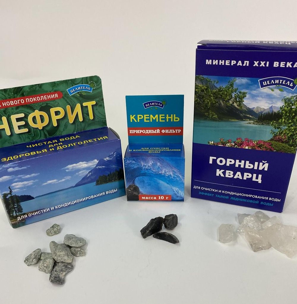 Нефрит для очистки воды Целитель