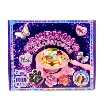 Набор для изготовления Сквиш Лаборатория 101 деталей
