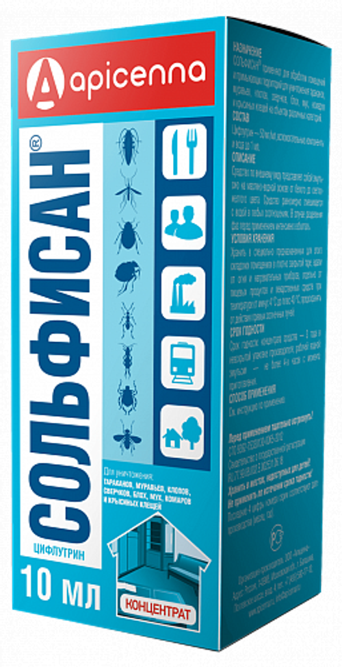 Сольфисан бытовой средство для обработки помещений