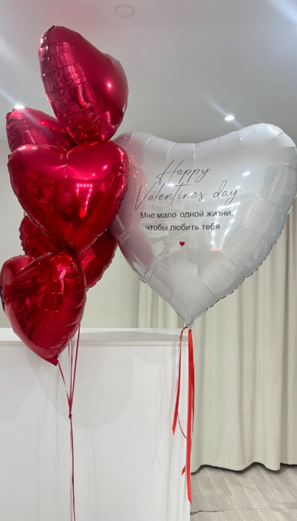 шары на 14 февраля №33