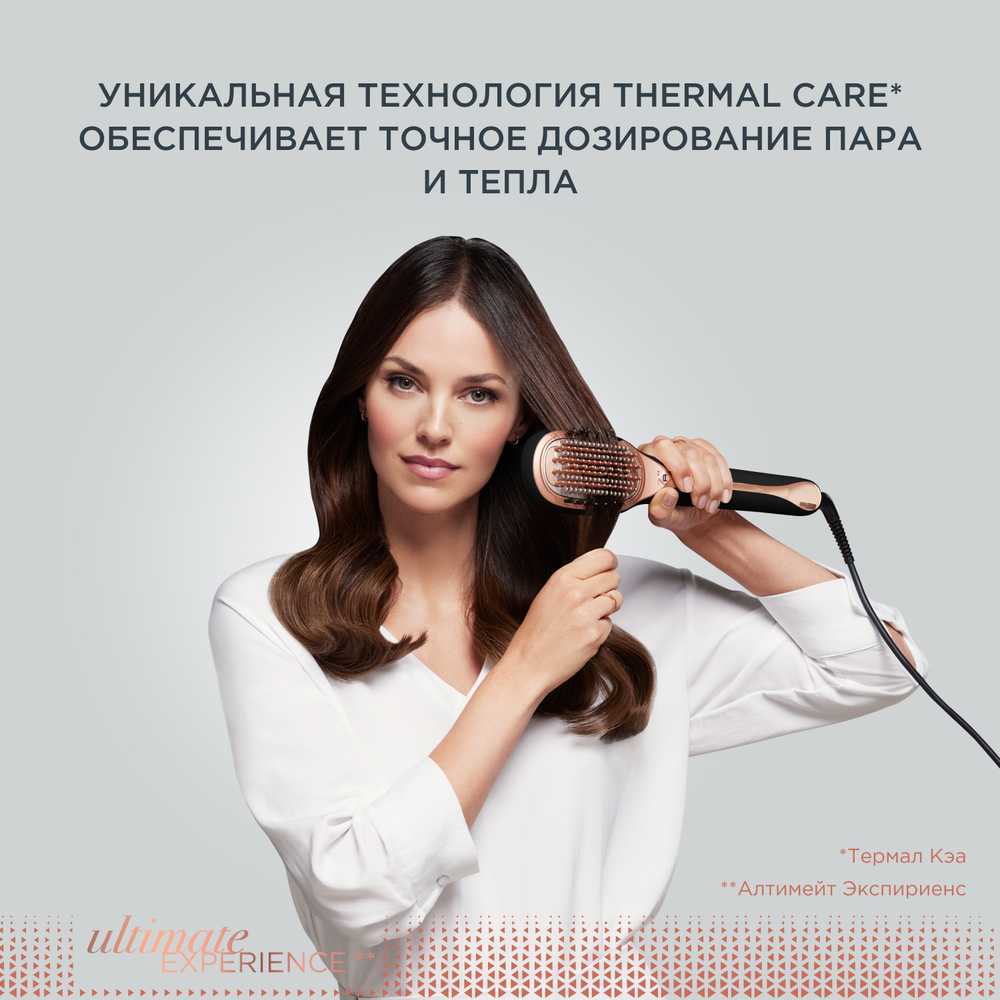 Устройство для восстановления волос ROWENTA HAIR THERAPIST CF9940F0