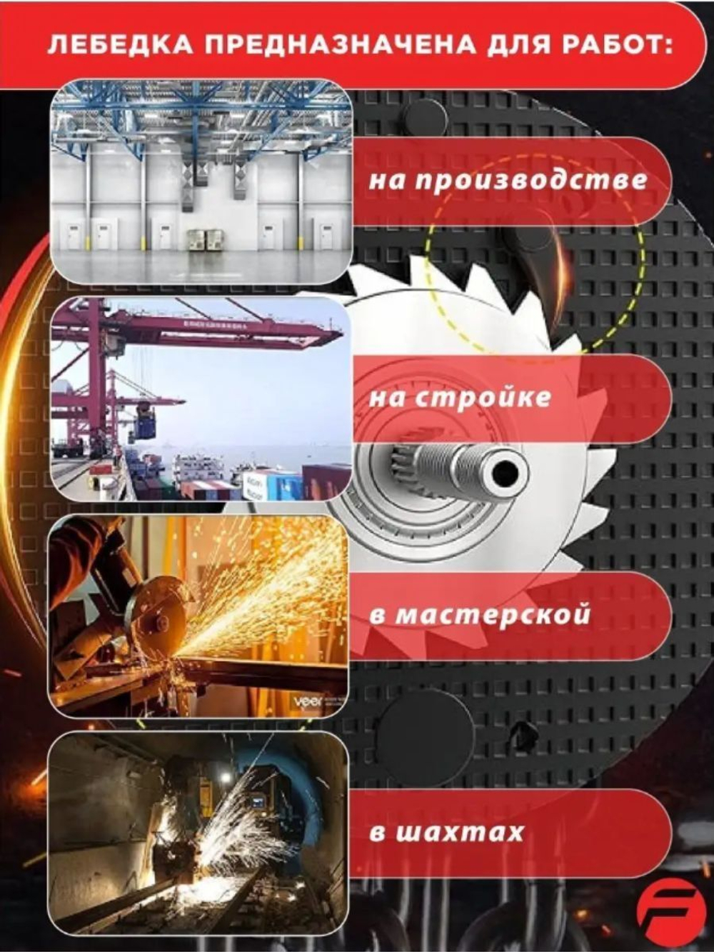 Лебедка механическая подвесная с фиксацией Forsage