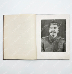 Мы сдержали слово, данное вождю. - М.: Московский рабочий, 1949.