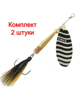 Блесна вертушка TORNADO TF-N1-002, 1 штука