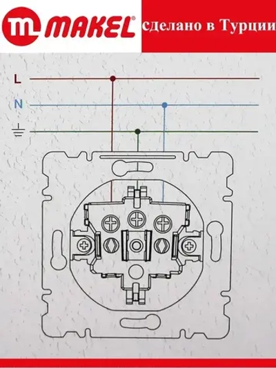 Розетка 70028 Lilium Makel одинарная с заземлением белая