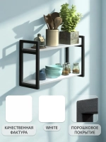 Полка настенная LITE