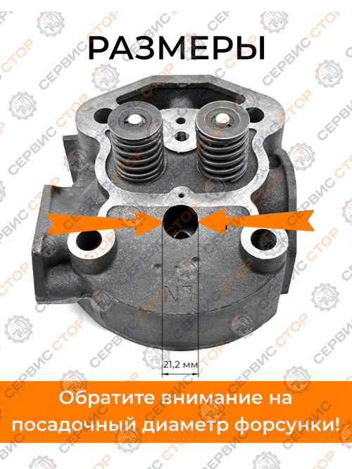 Головка блока цилиндра в сборе 195N (DW 160) JD16