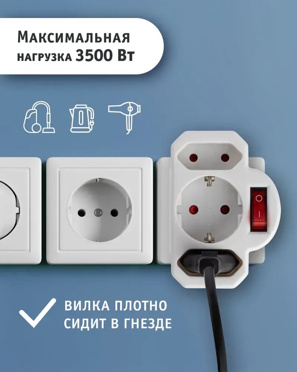 Тройник для розетки Navigator 94 698 с выключателем