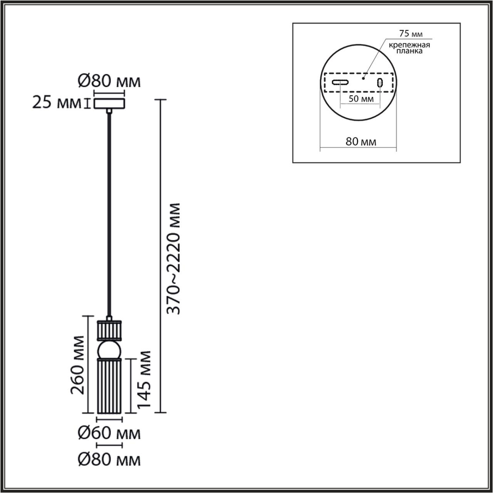 8277/1A LN Подвес E14 40Вт 220В IP20 MODERNI