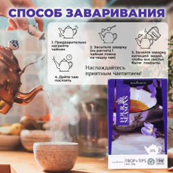 4 сезона Autumn, черный цейлонский листовой чай премиум качества, 100 г