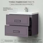 Комплект тумба Pino 75 (744х474х640) подвесная с раковиной Alisa 75 Блэкберри