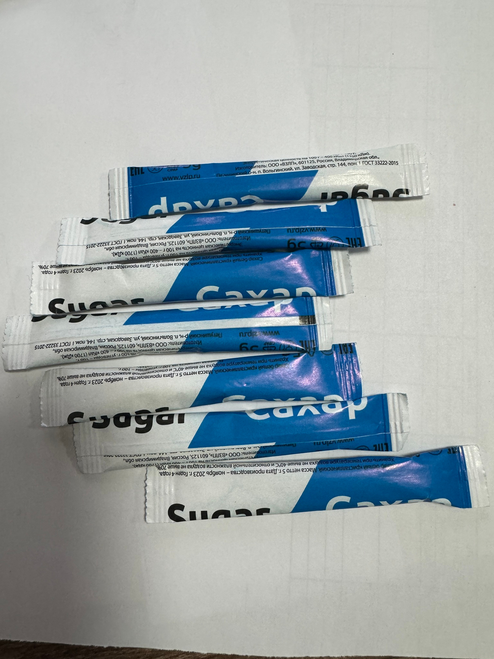 Сахар порционный Стандарт в инд. упаковке 5 г 1000 гр /200 стик