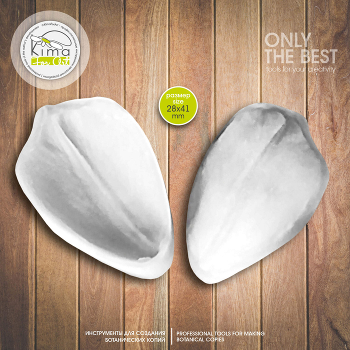 Тюльпан лепесток маленький