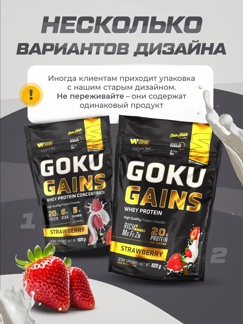 Протеин сывороточный со вкусом клубники 1020гр