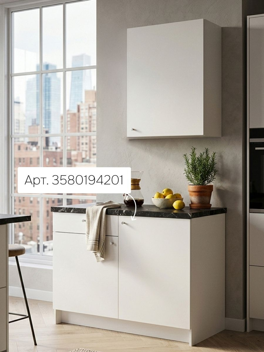 Модуль кухонный навесной, 60х31х75, Кнок , кухонный гарнитур, белый, IKEA, KNOXHULT КНОКСХУЛЬТ