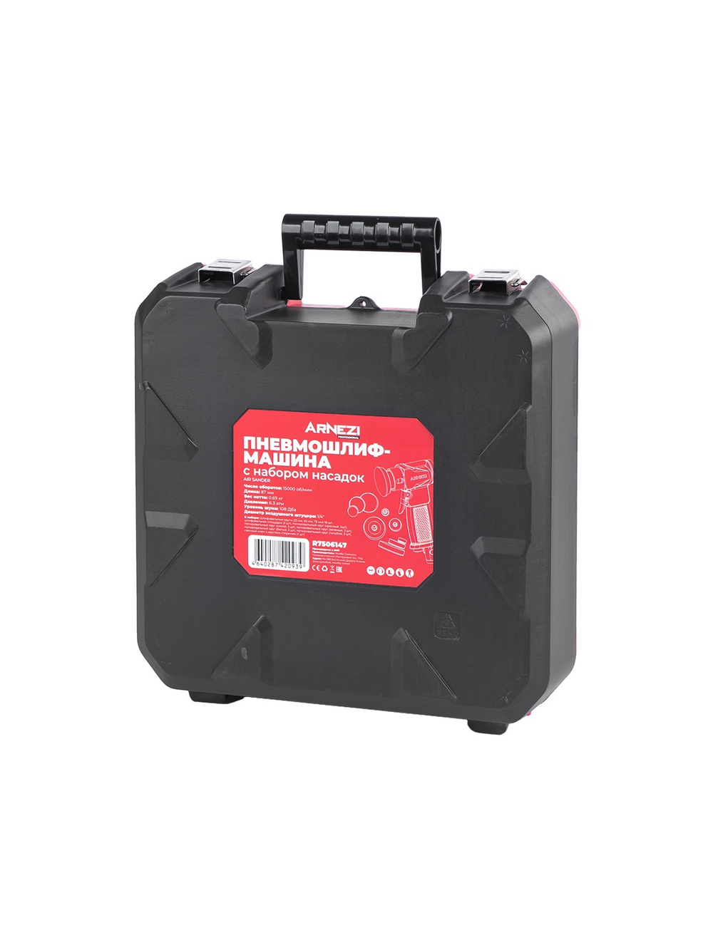 Пневмошлифмашина с набором насадок, орбитальная, эксцентрик ARNEZI R7506147