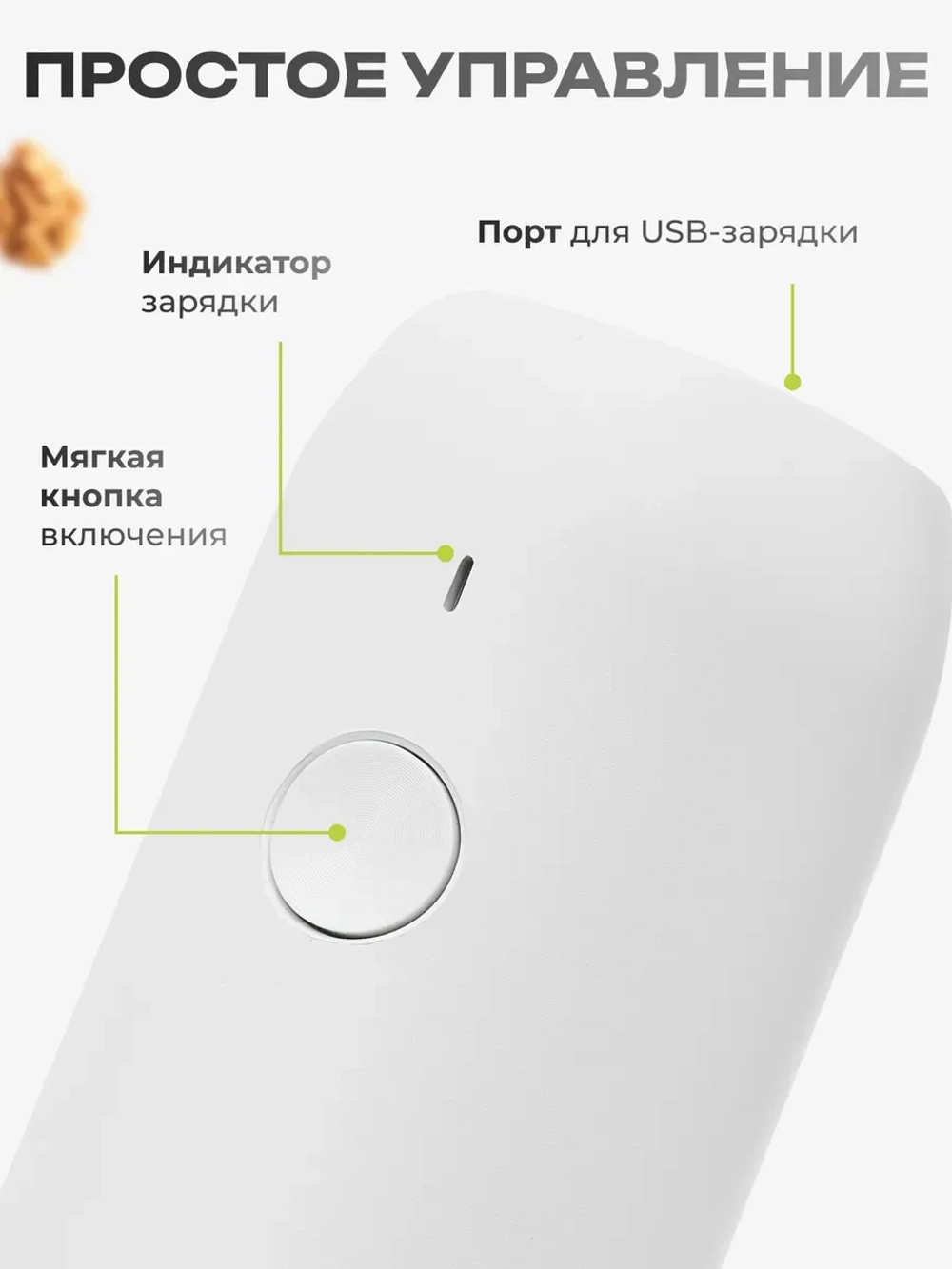 Мельница электрическая для соли перца с подсветка