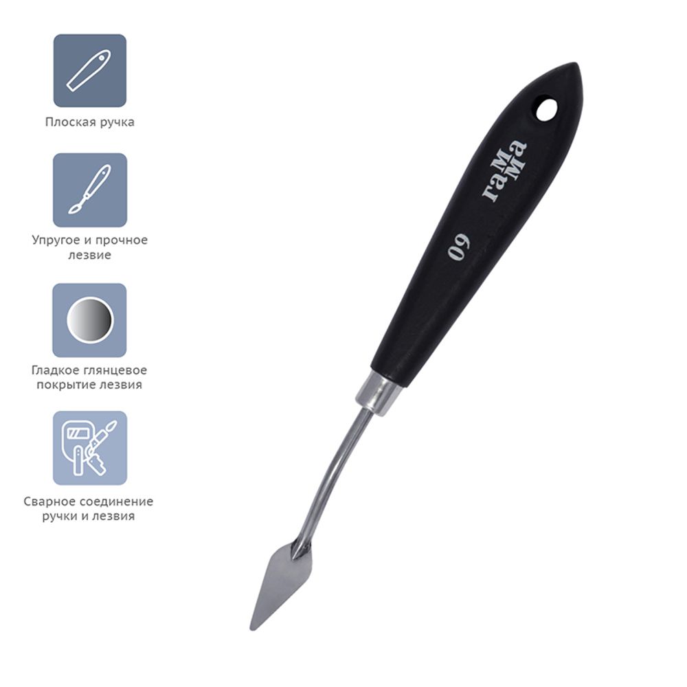 Мастихин Гамма "Студия", №09