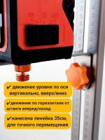 Потолочный, стеновой кронштейн для крепления лазерного уровня.