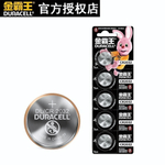 Элемент питания Duracell CR2032 BL/5 CN (комплект 5 шт)