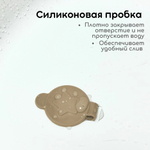 Ванна детская Bubago Felice со сливом, термометром, матрасиком бежевый