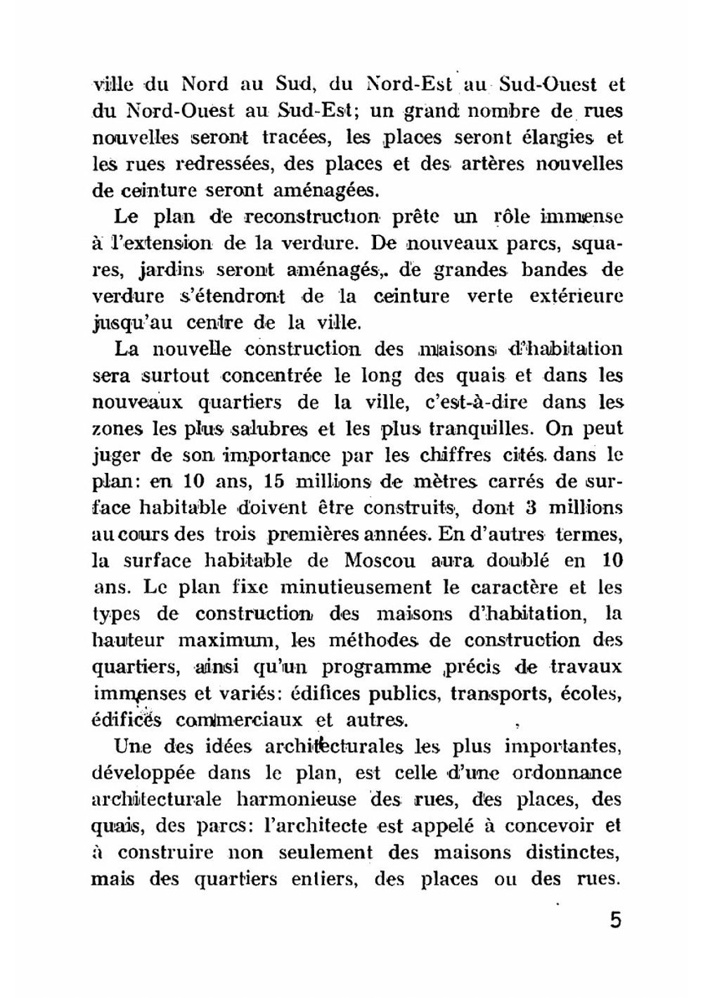 Генеральный план реконструкции города Москвы | Нет автора