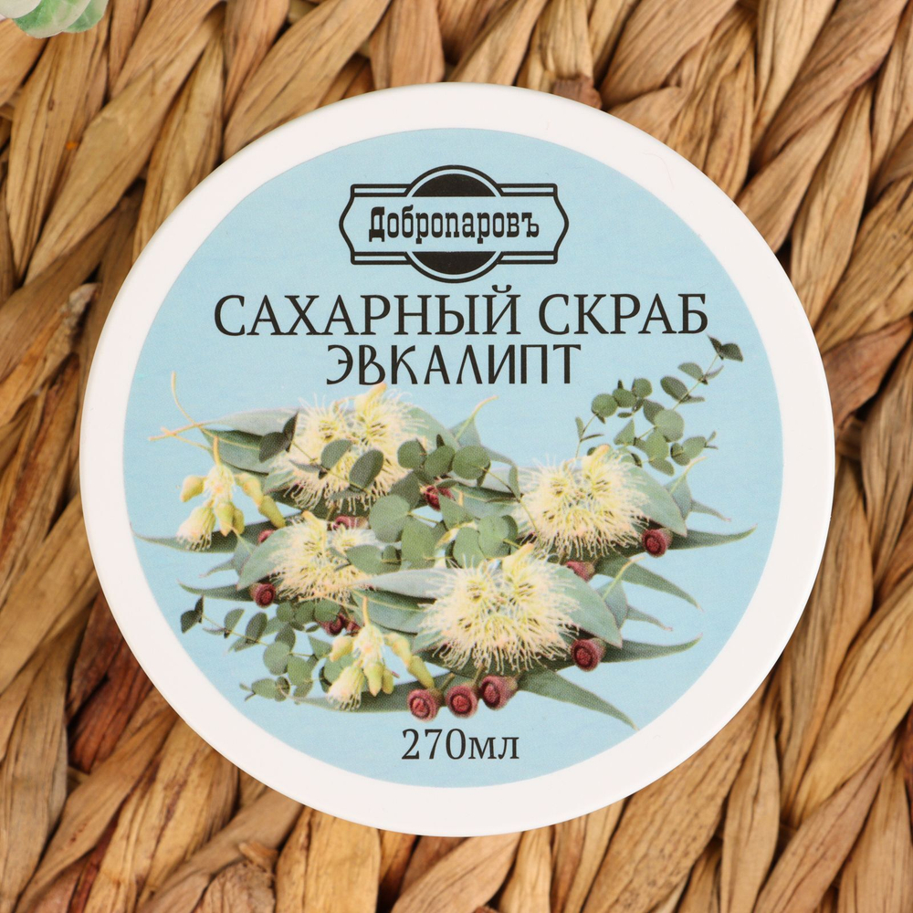 Сахарный скраб для тела «Эвкалипт» - 250 мл. (Цвет: не задано)