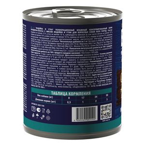 Консервы Brit Premium с индейкой и уткой для взрослых собак всех пород Консервы Brit Premium с индейкой и уткой для взрослых собак всех пород