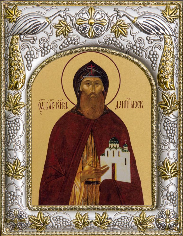 Серебряная икона именная Даниил Московский 18x14см