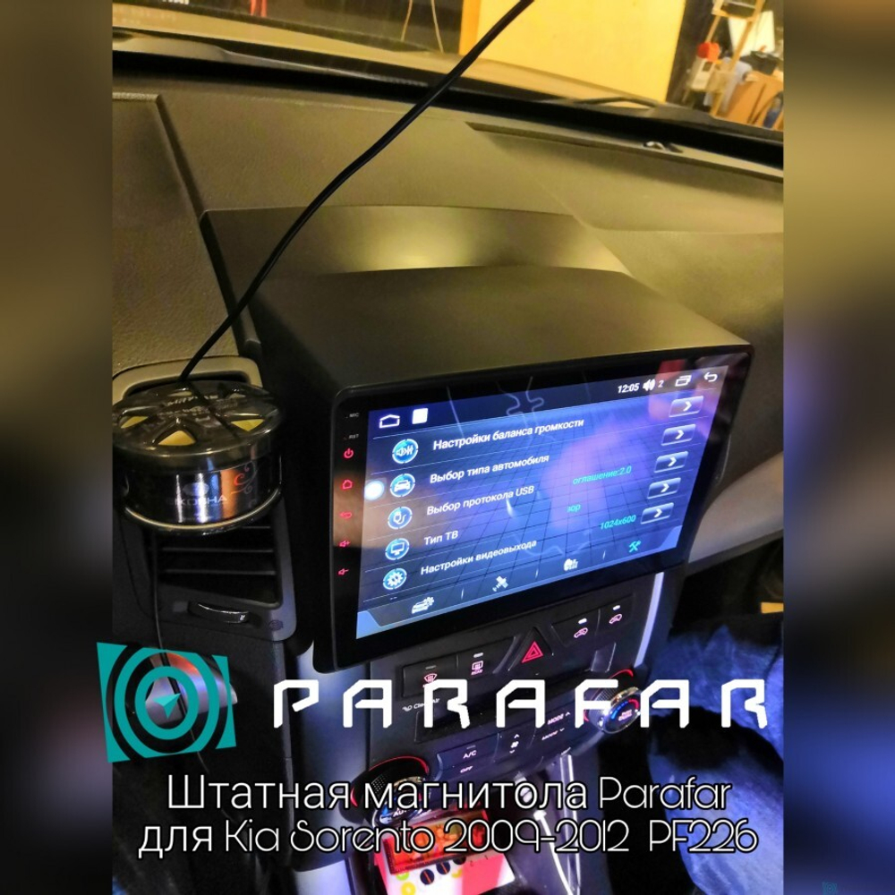 Магнитола для KIA Sorento XM 2009-2012 - Parafar PF226LUX3FHD на Android 13, 8-ядер, 2Гб+32Гб, CarPlay, 4G SIM-слот