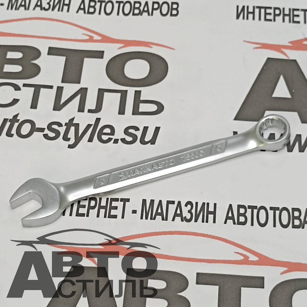 Ключ комбинированный  9мм МАЯКАВТО™  75509