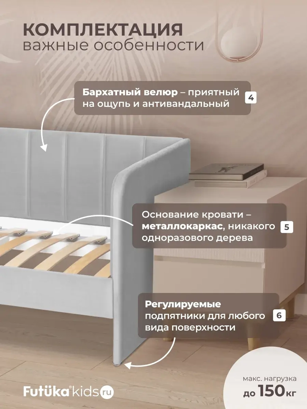 Диван - кровать 160х80 см Crecker ткань Микровелюр