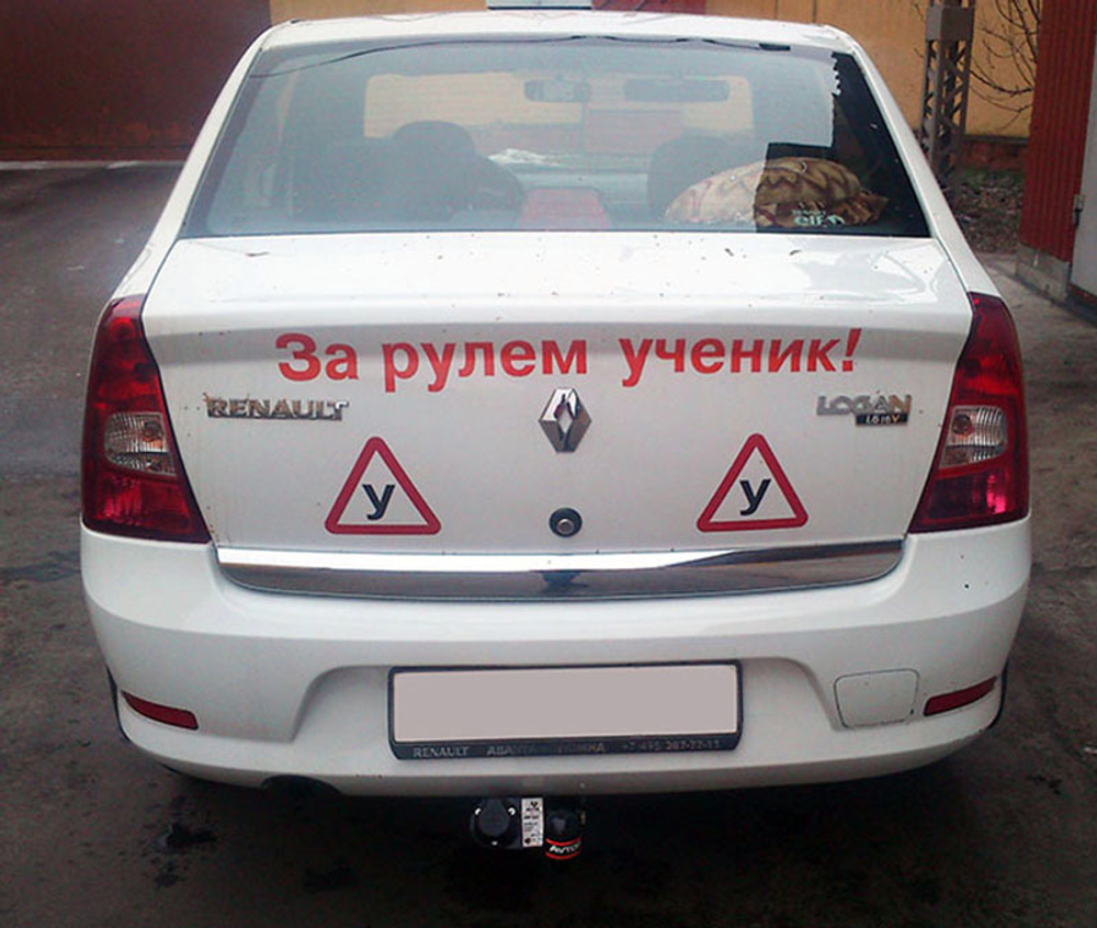 Фаркоп AvtoS RN 02 для Renault Logan седан 2005-2014 (паспорт и сертификат в комплекте)(без электрики)