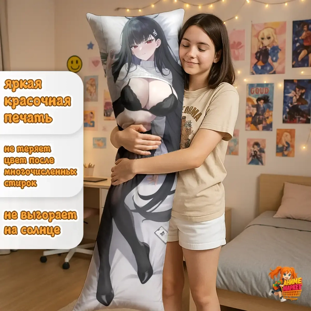 Дакимакура Blue Archive Цукацуки Рио