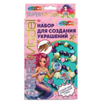 Набор д/создания браслетов "Русалка супер модель" BRAC-111379 (48) (Мультиарт)