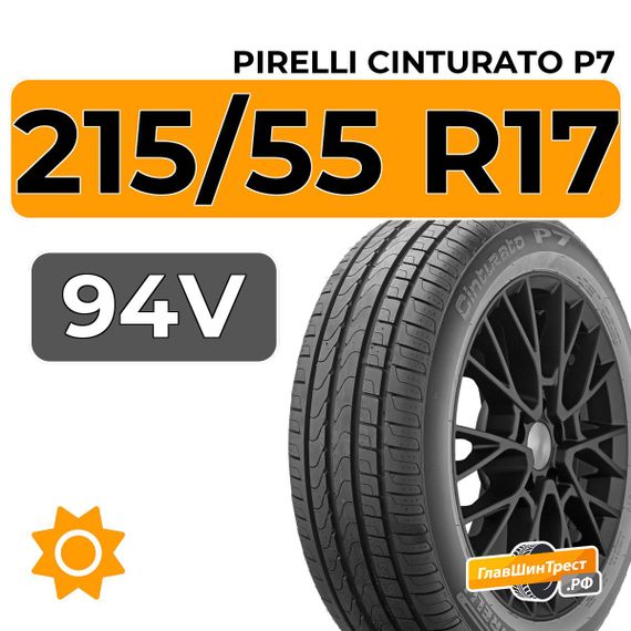 Pirelli Cinturato P7 215/55 R17 94V