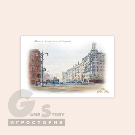 Москва. Улица Горького 1948 года