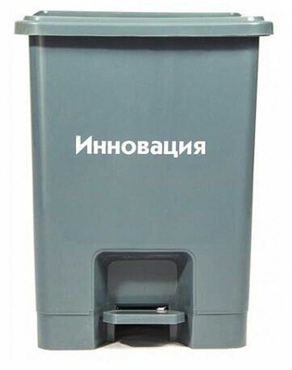 Емкость-контейнер для временного хранения и удаления медотходов класс А (педаль) 25л, серый